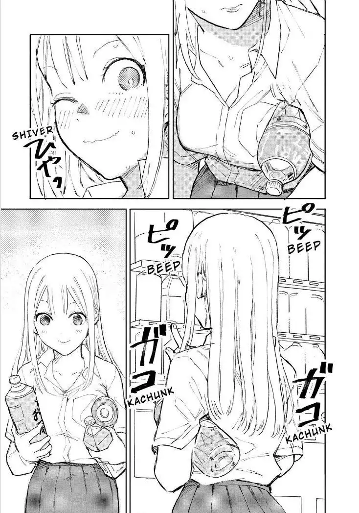 Joshi Kausei Chapter 61 9